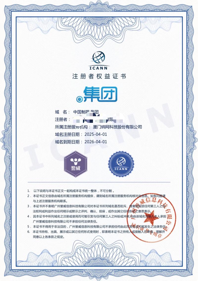 网络综合布线
